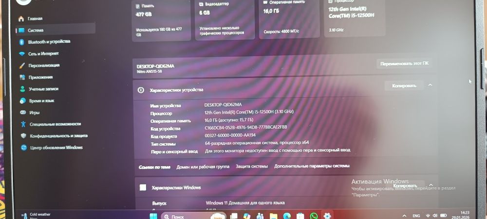 Продам ноутбук acer nitro 5