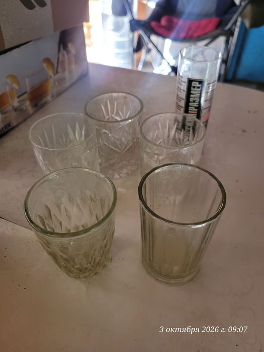 Бу посуда за даром