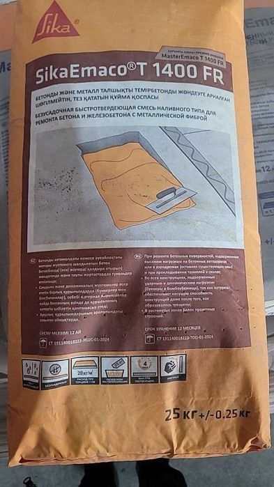 SikaEmaco T 1400 FR Beton va temir-betonni konstruktiv ta'mirlash