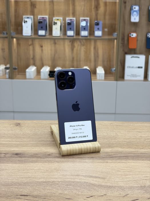 iPhone 14 Pro Max 256 gb 78% | iStatus Store