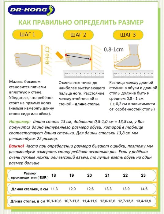 Сандали детские фирмы dr kong