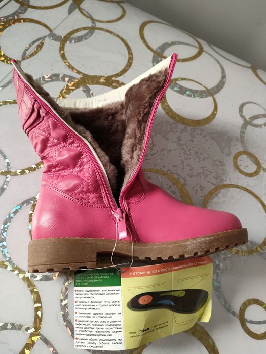 Зимняя обувь 15.000