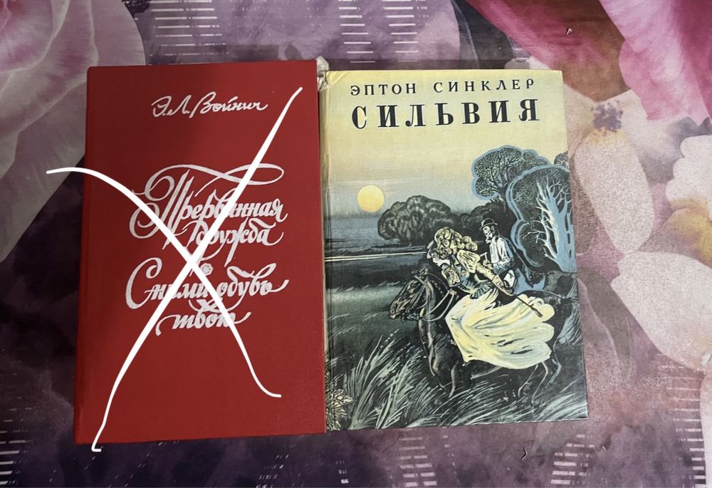 Художественная литература