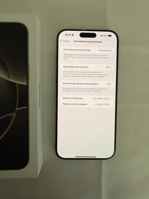 Продам iphone 16 pro max 512 gb 96%