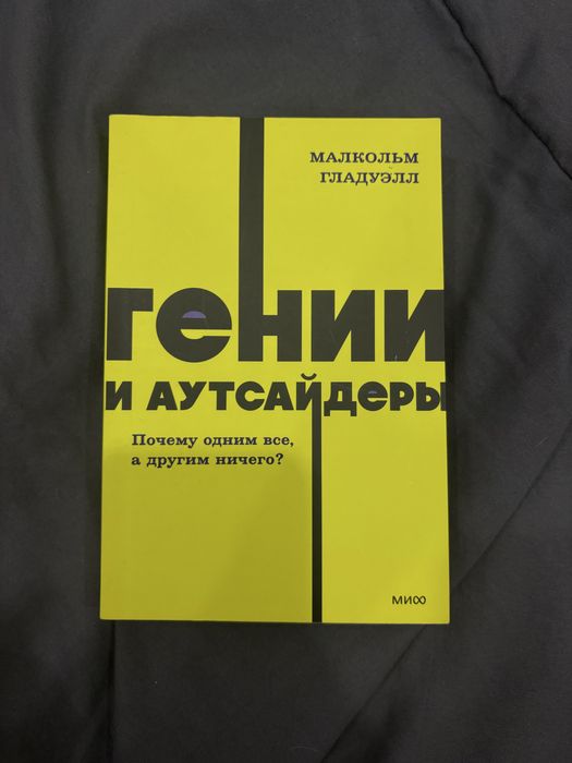 все КНИГИ ПО 1000тг