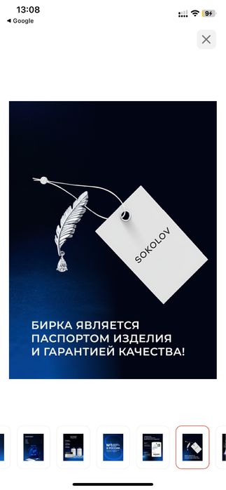 Продам брошь серебро