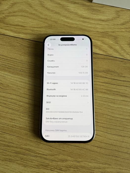 iPhone като нов 16 pro 128gb desert 90% бартер/заменям
