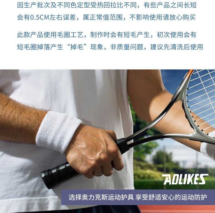 Спортивная повязка на голову и на руку (кисть) от пота. унисекс