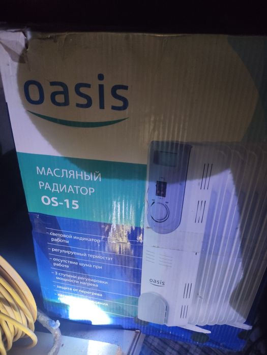 Радиатор масляный