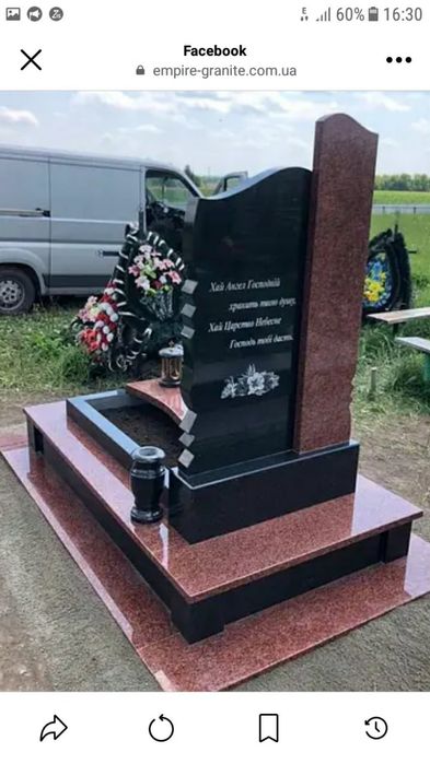 Благоустройство могил