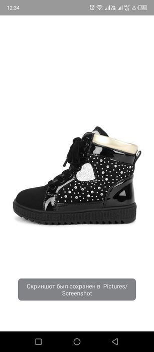 Продам ботинки на девочку демисезонные