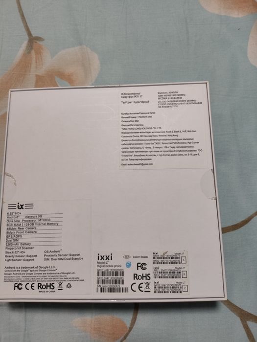 Смартфон  J7 черный