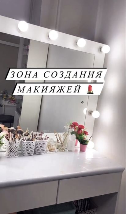 Продам столик визажиста