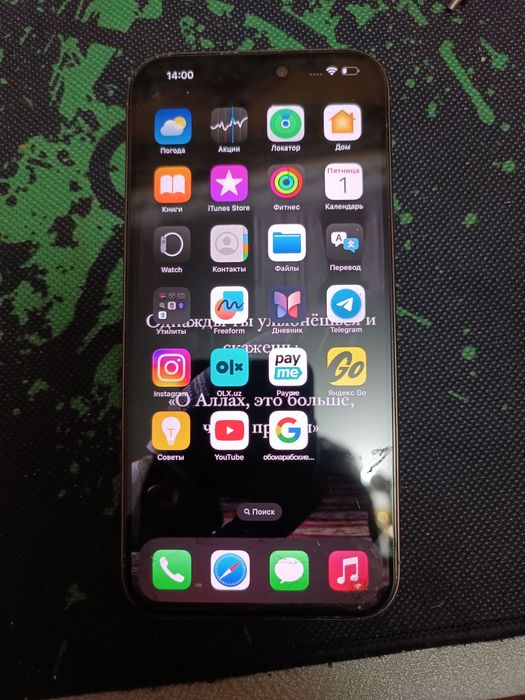 Iphone 16 pro max bypass