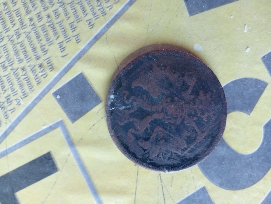 Nikal davridagi tanga 1866yilgi sotiladi oladigan aloqaga chiqsin