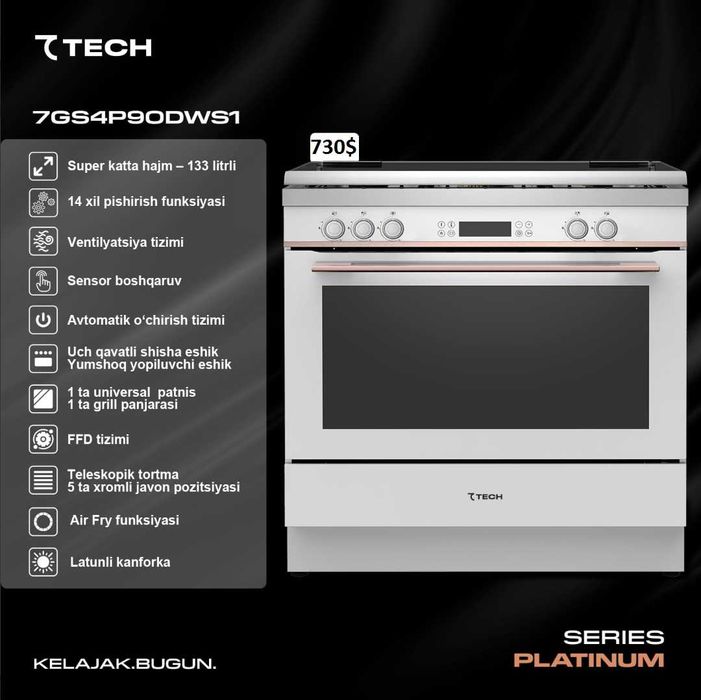 Газ плита 7TECH! АРЗОН! Газовая плита СевенТек! Gaz plita 7TECH!