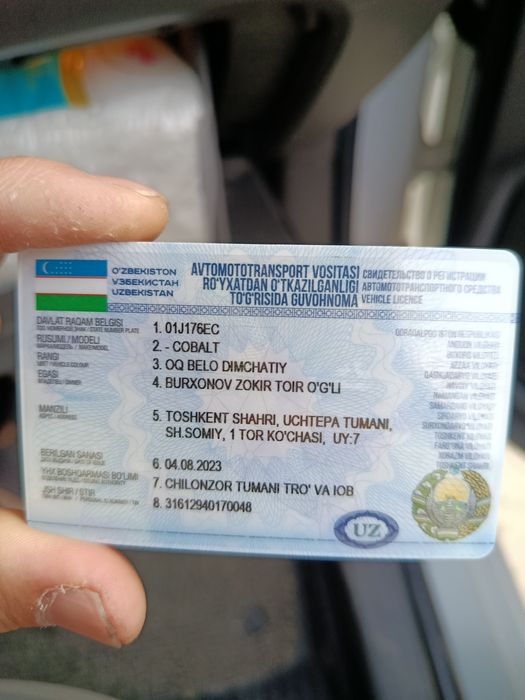 Cobalt 2020 4 позиция