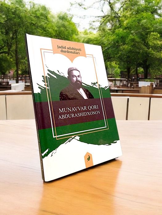 Munavvar qori , Abdulhamid Cho'lpon