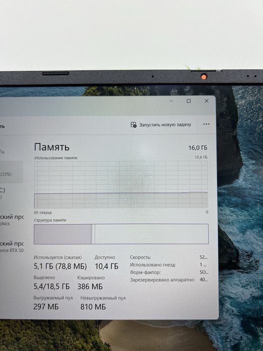 Asus V16 core(TM)5210H