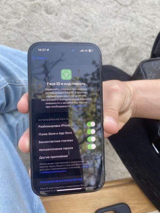 Айфон 14 про