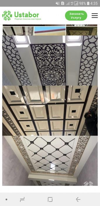 алюкобонд алюкобонд