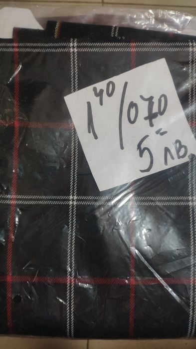 Парчета  платове