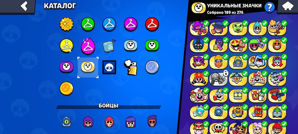 Аккаунт бравл Старс