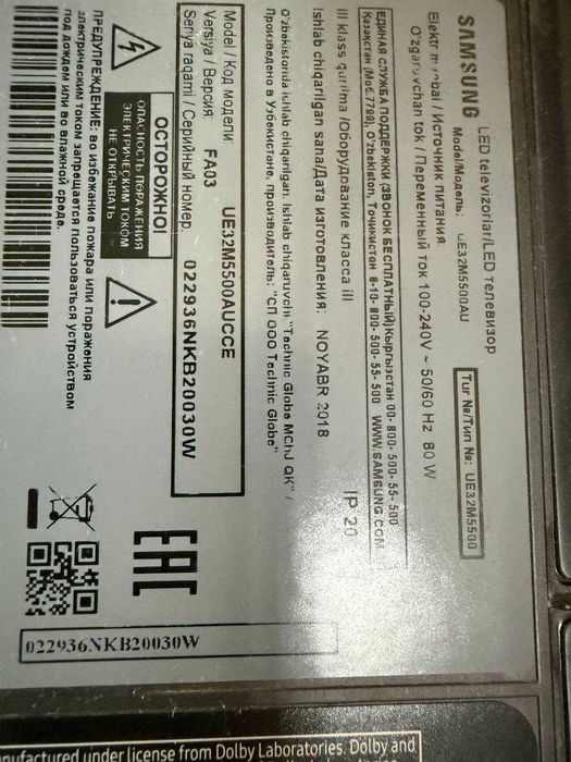 Продается SAMSUNG Smart TV UE32M5500 БУ