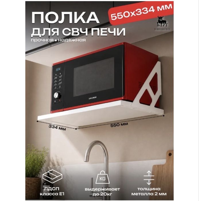 Сатылады срочно для кухни