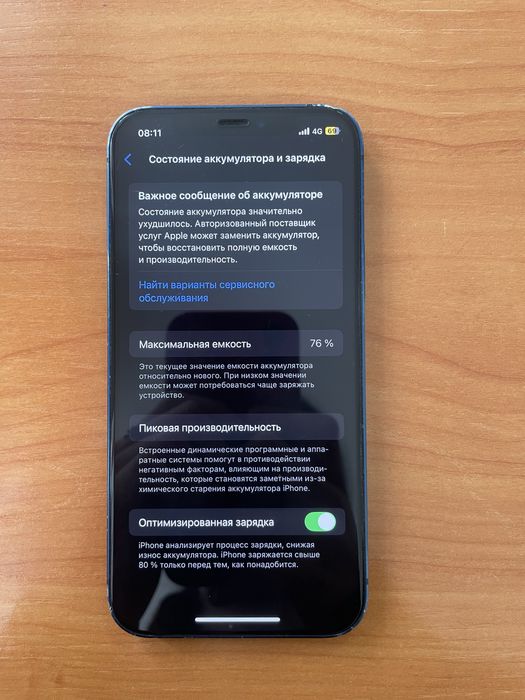 Обмен 12 айфон/ 12iPhone