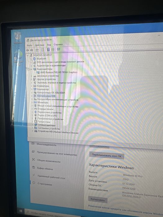 Продам моноблок hp