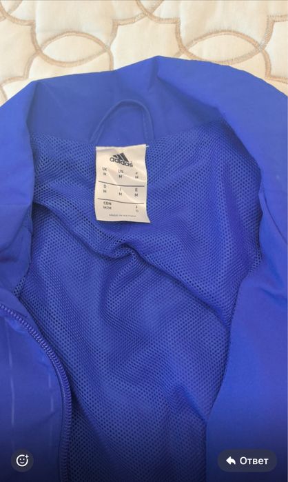 Спортивный костюм