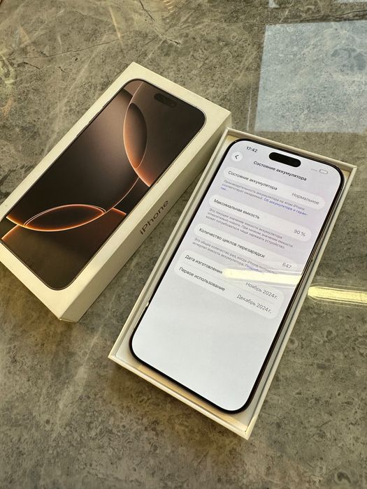 Iphone 16 pro max 512Gb