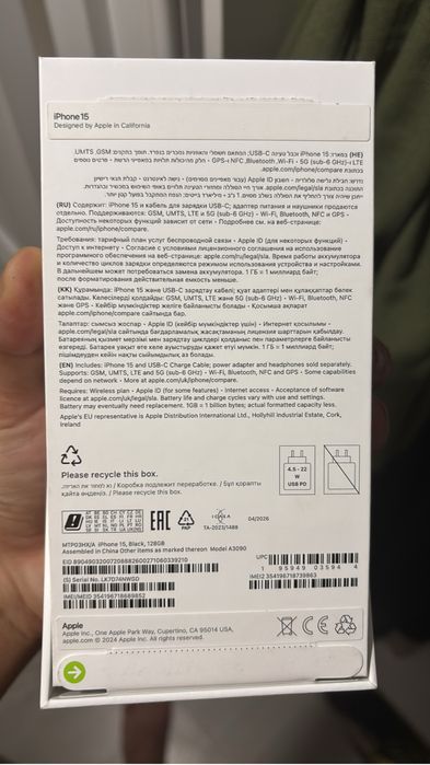 Iphone 15 128 gb