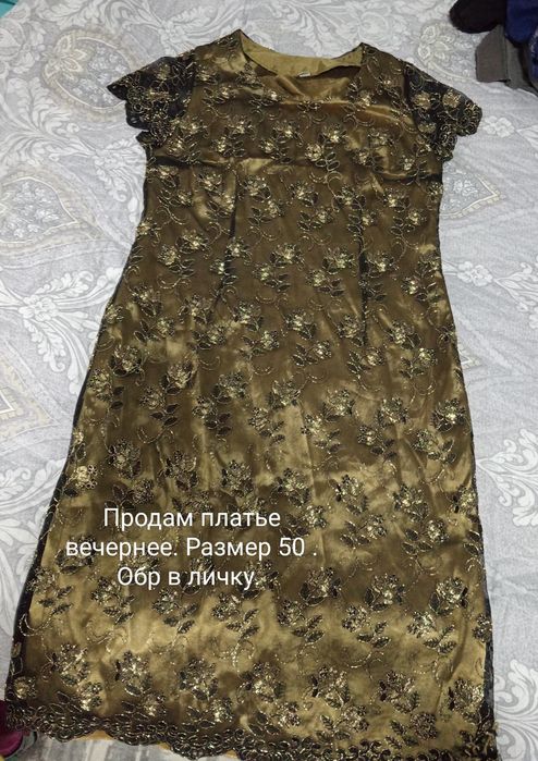 Продам платье вечернее недорого