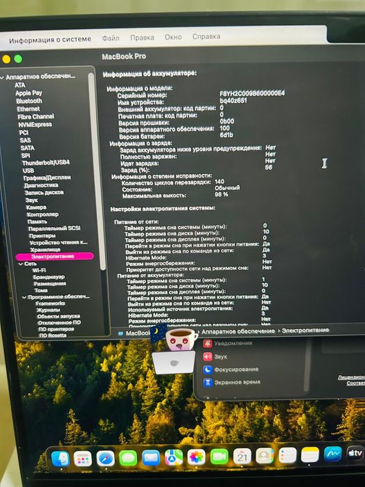 Продам MacBook Pro 14” M3 Pro