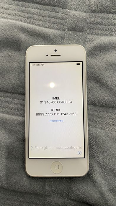 Айфон 5 64гб.