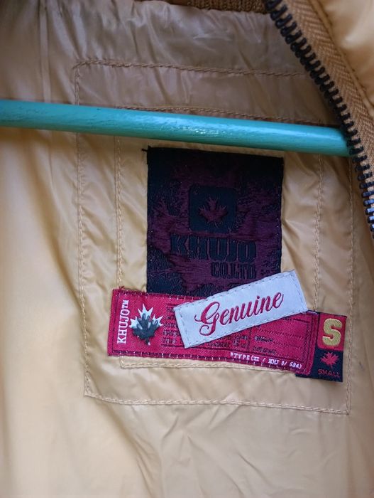 Пухено яке Khujo S- 18 лв