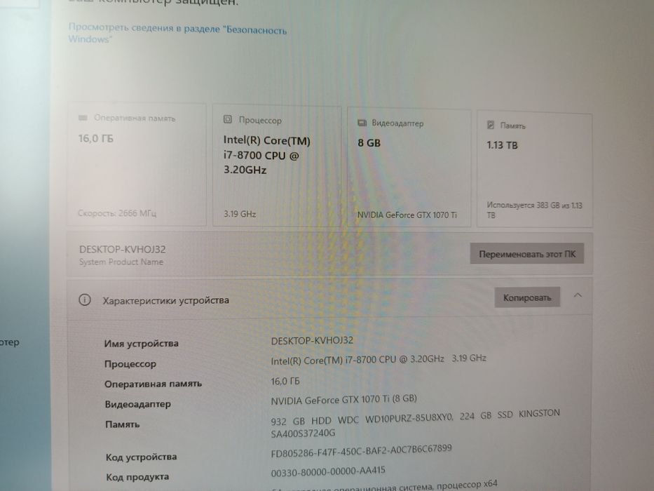 Игровой компьютер срочно