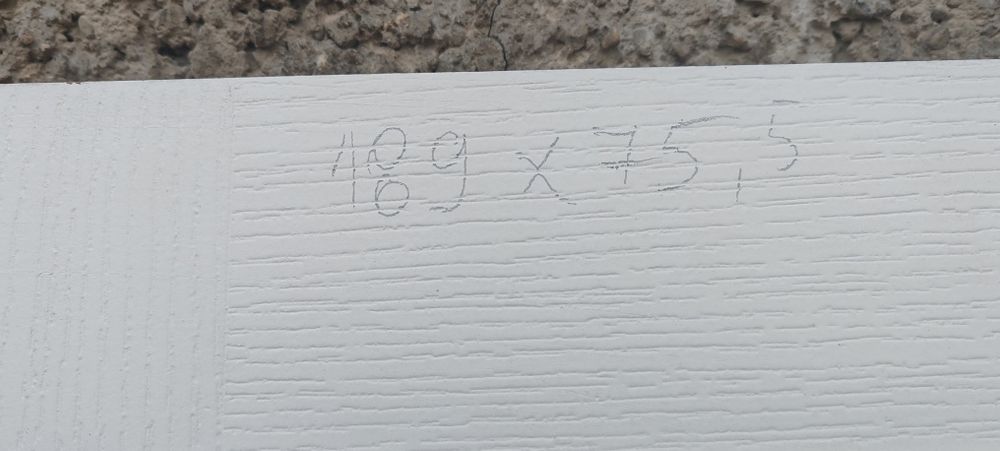 Врати със остъкление