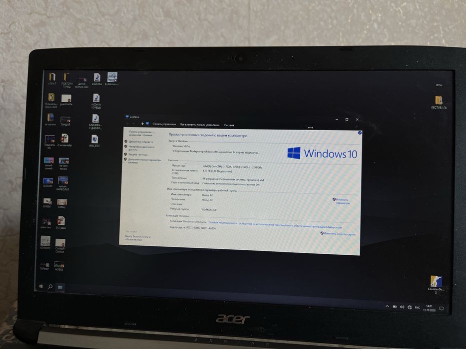 Продам ноутбук Acer Aspire A515-51 Series