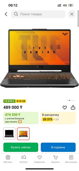 Продам ноутбук Ноутбук ASUS TUF Gaming A15 15.6" / 16 Гб / SSD 512 Гб