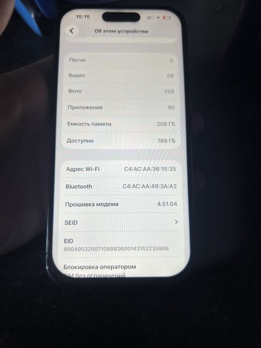 Iphone 14 PRO 256GB