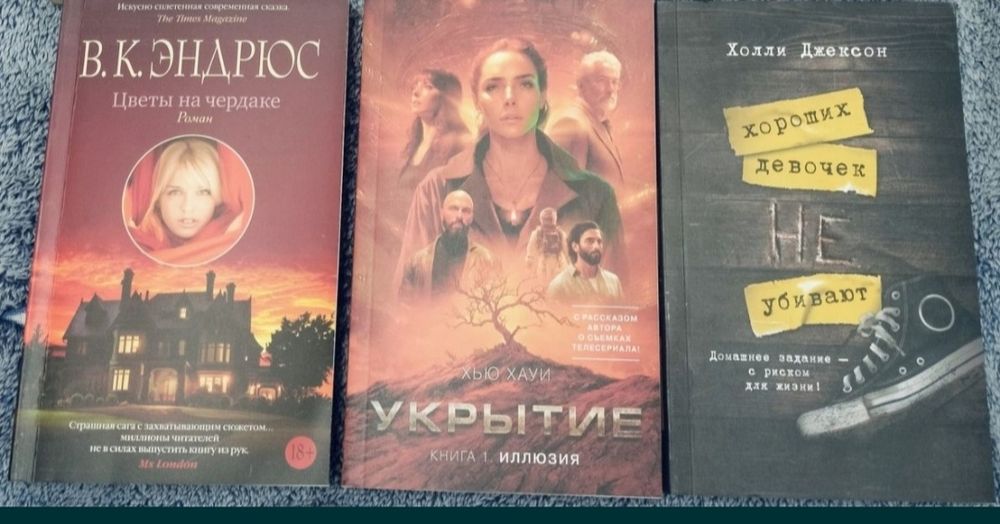 Книги в мягком переплете