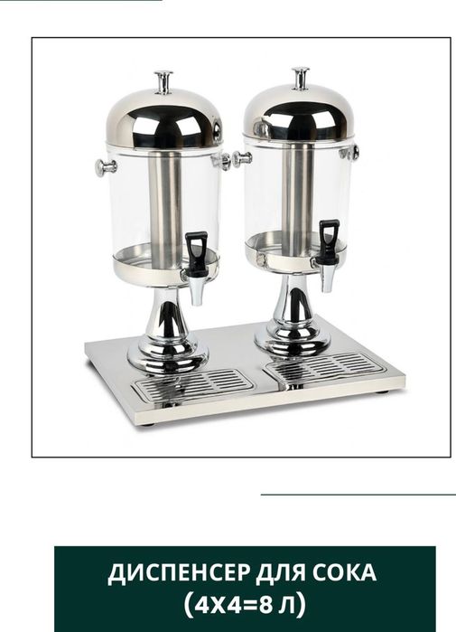 Аренда Коктейлный стол складной Д 80 Прокат кофемашина шоколадный фонт