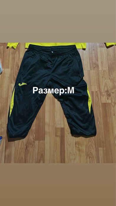 Экипировка Фк Кайрат