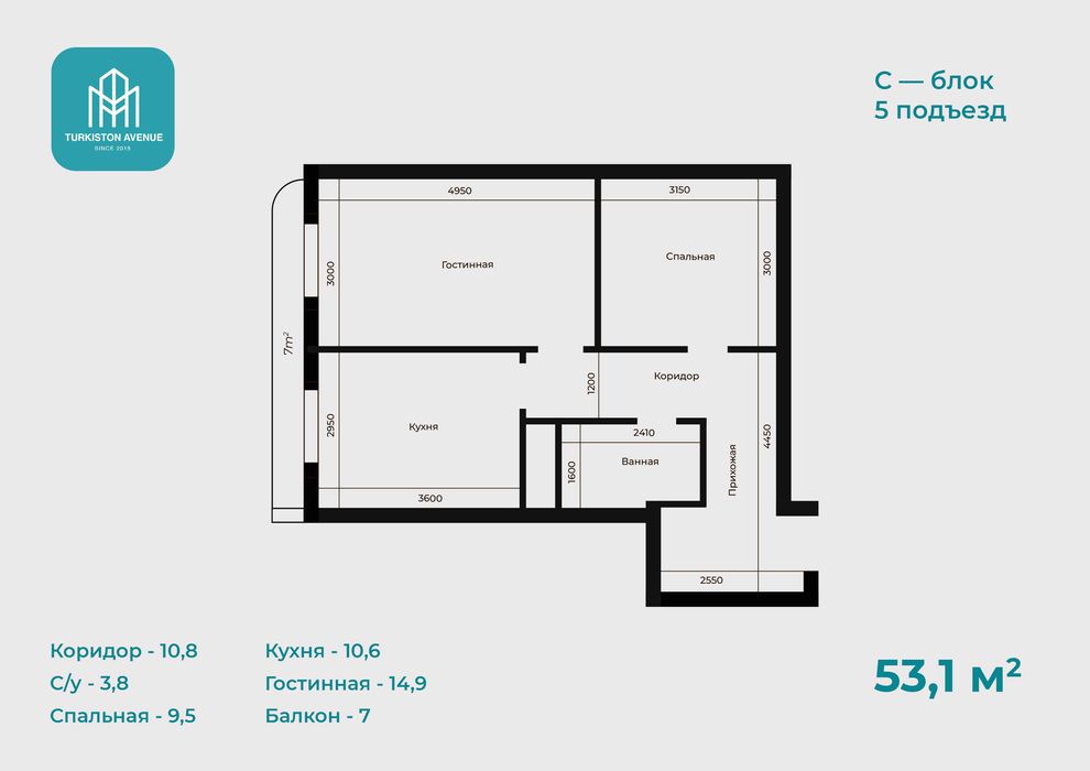 Юнусабад бетонка Новостройка на стадии завершения 2-ком от застройщика