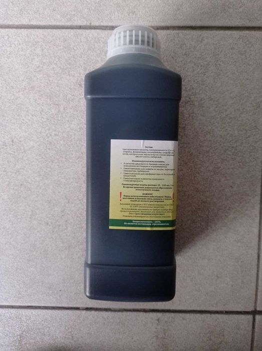 ФЛОРАБИС ®регулятор роста с фунгицидной и противовирусной активностью.