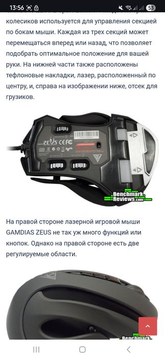 Срочно продается кресло, мышь, клавиатура