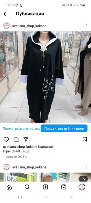 Продам платья любое по 7000 тг